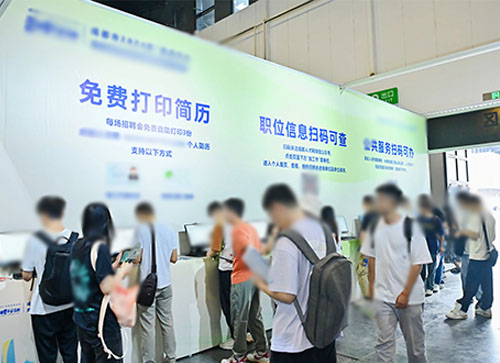 东宁市人才招聘会